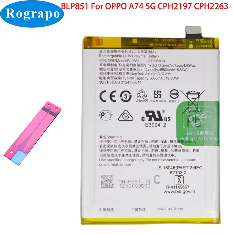 New 5000mAh BLP851 Battery For OPPO A74 5G CPH2197 CPH2263 Mobile Phone