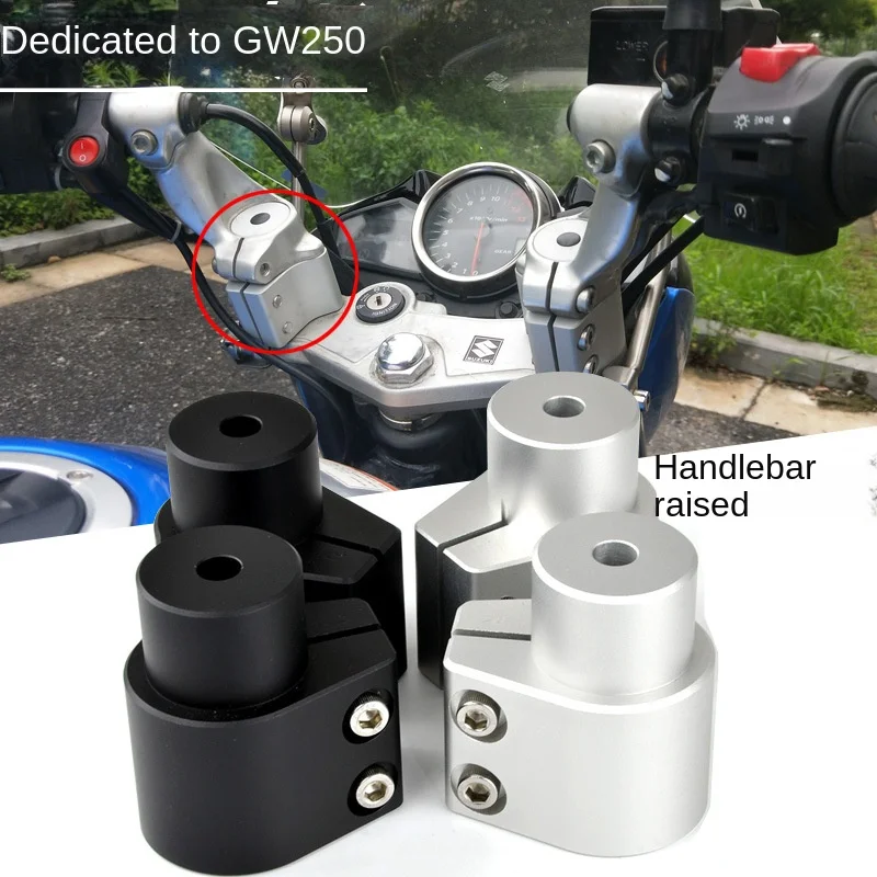 AKOTO motorcycle modification accessories GW250 handlebar heightening code split handlebar heightening code, suitable for GW250