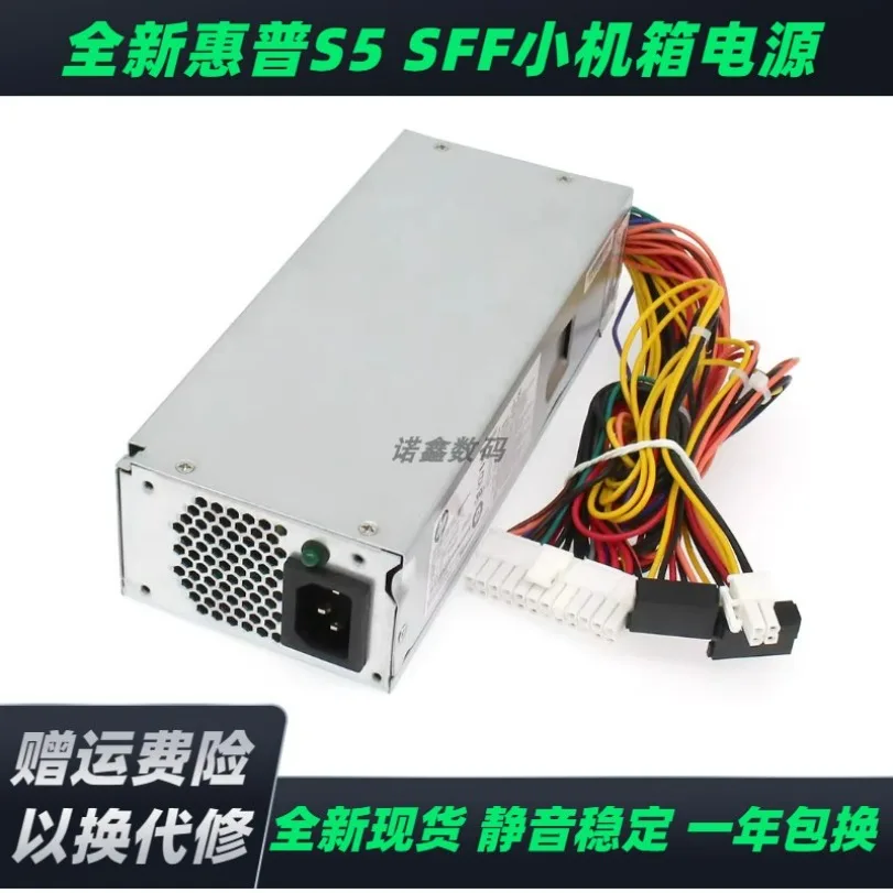 

For HP S5 Small Chassis SFF Power Supply 633193-001 PCA322 PS-6221-9 D10-220P1A