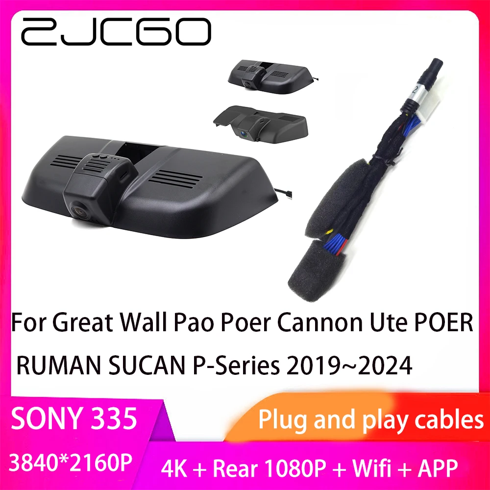 ZJCGO Plug and Play DVR Dash Cam 4K 2160P Video Recorder For Great Wall Pao Poer Cannon Ute POER RUMAN SUCAN P-Series 2019~2024