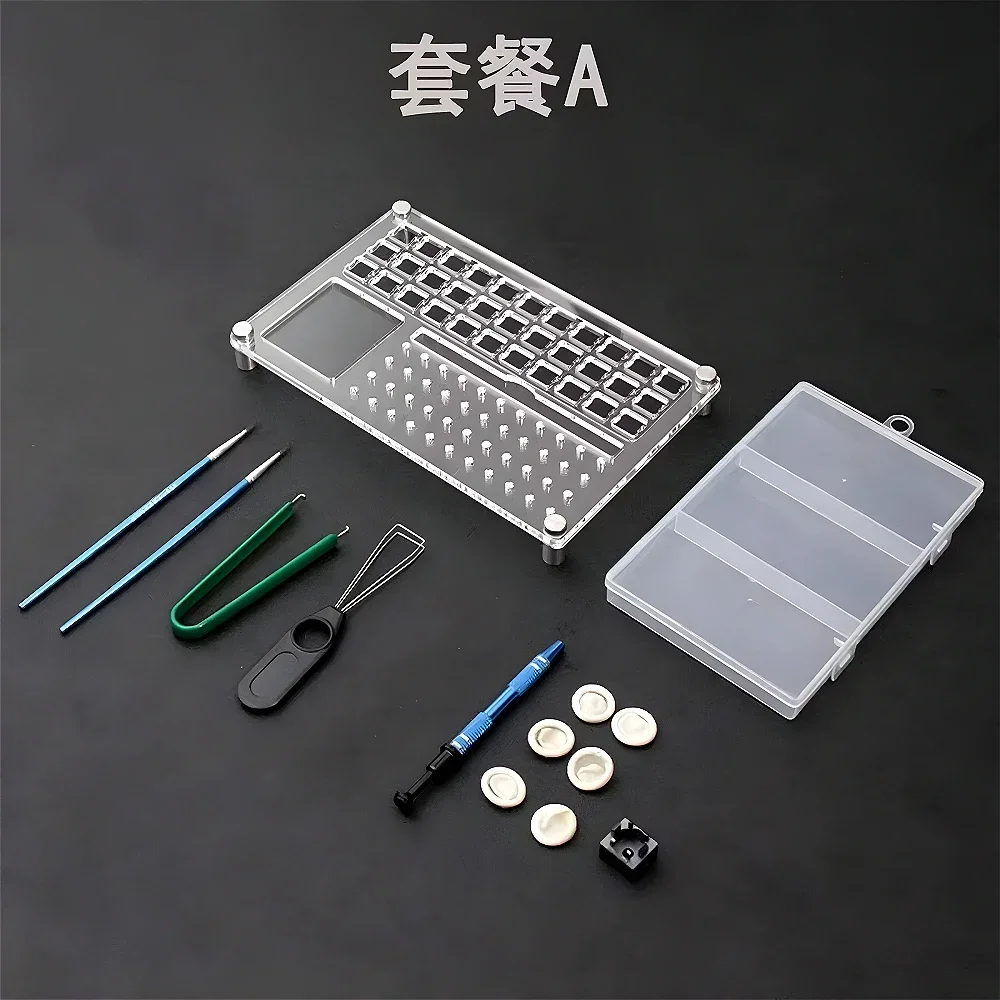 

Mechanical keyboard tool package acrylic lubrication plate 33-hole shaft opener shaft body oiling plate lubrication shaft tester