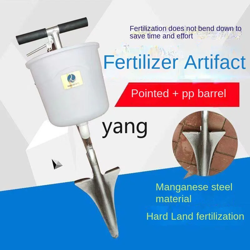 YJQ Fertilization Agricultural Hard Ground Deep Gun Small Agricultural Machinery Orchard Fertilizer Shovel