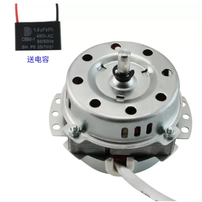 Suitable For Tower Fan Forward Rotation Motor Cold Air Air Conditioner Fan 16mm Thick Steel Plate Motor Five-wire Three-speed