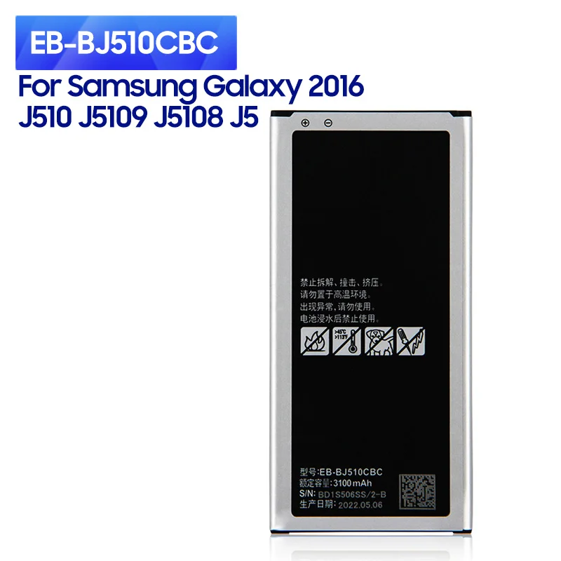 

NEW Replacement Battery EB-BJ510CBC EB-BJ510CBE For Samsung GALAXY 2016 SM-J510 J5 j5109 j5108 Battery