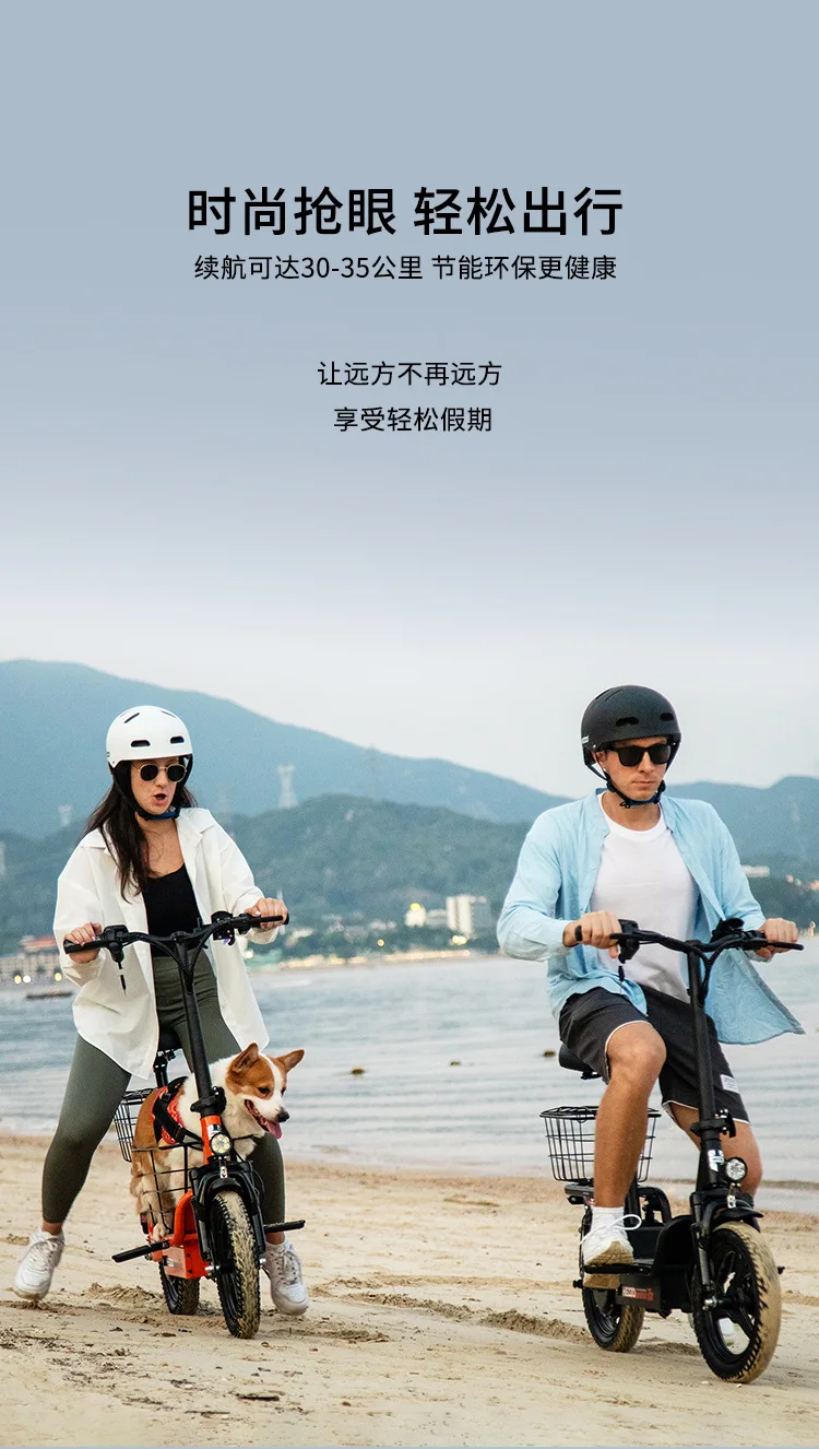 

Портативный складной двухколесный электросамокат 500W 36V 10.4Ah, литиевый электромобиль, 12-дюймовый электросамокат для взрослых