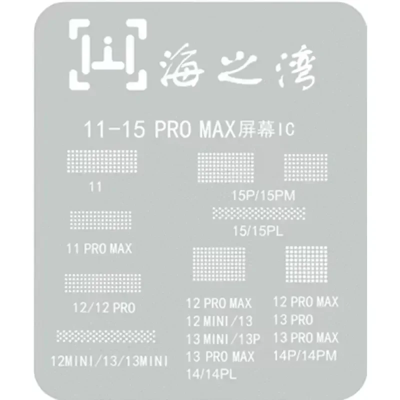 Layar LCD Display IC perlindungan BGA Reballing stensil untuk ponsel iPhone 11-15 Pro Max Chip layar Flex Model QIANLI Net baja