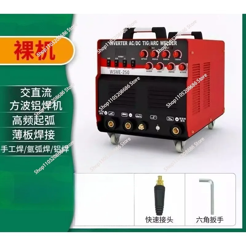 

Сварочный аппарат двойного напряжения, сварочный аппарат из нержавеющей стали, промышленный алюминиевый сплав