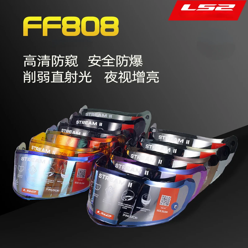 LS2 FF808 Original Motorcycle Helmet Lens Day and Night Universal Color Visors Transparent Lens Motorcycle Equipments