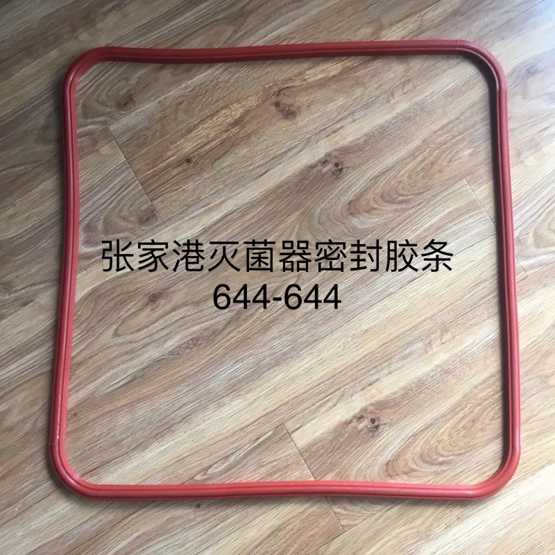 Applicable to Zhangjiagang Jiarui pulsation vacuum sterilizer rubber strip 0.36 cubic Osiri disinfection cabinet sealing ring