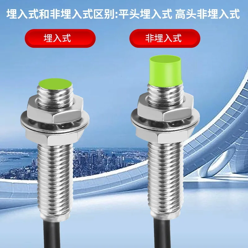 Proximity Switch PR08-1.5DN PR08-1.5DN2 PR08-1.5DP PR08-1.5DP2 PR08-1.5DO PR08-1.5DC PR08-2DN PR08-2DN2 PR08-2DP -2DP2 -2DO -2DC