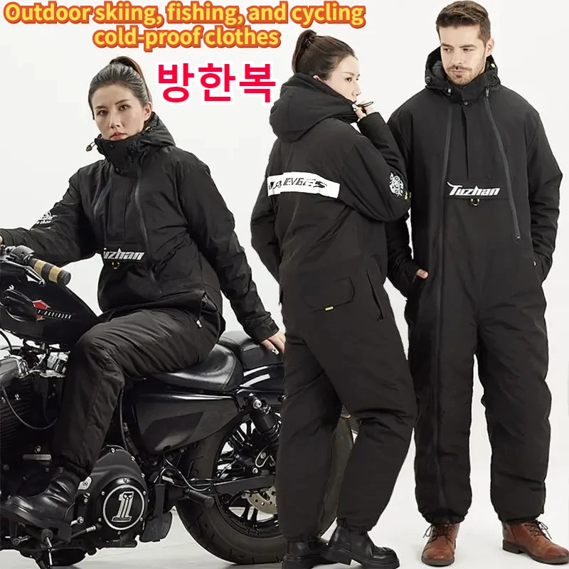 Winter Outdoor skiing fishing and cycling Warm suits Windproof Waterproof Riding Cold-proof clothes 방한복