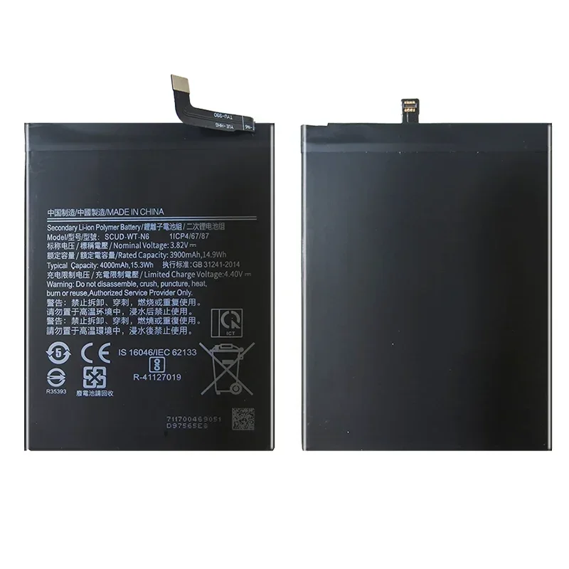 

Аккумулятор SCUD-WT-N6 для Samsung Galaxy A10s A20s SM-A2070 SM-A107F