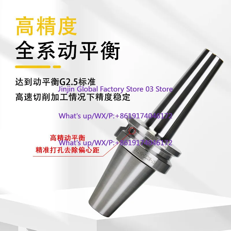High precision rear pull handle BBT40-DC06/8/12double-sided bonding high-speed dynamic balance built-in collet numerical control