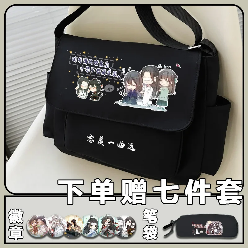 Mo Dao Zu Shi Wei Wuxian Lan Wangji Schoolbags Couple Single Shoulder Bag Lan Wangji Wei Wuxian Student Bag Travel Single Bags