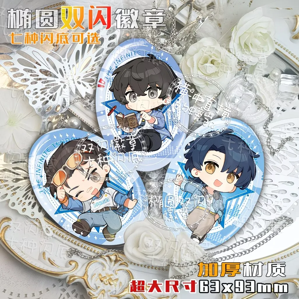 Ten Days to the End: Qi Xia, Chen Junnan, Qiao Jiajin Cosplay Elliptical Double Flash Bumper Tin Badge Collectibles