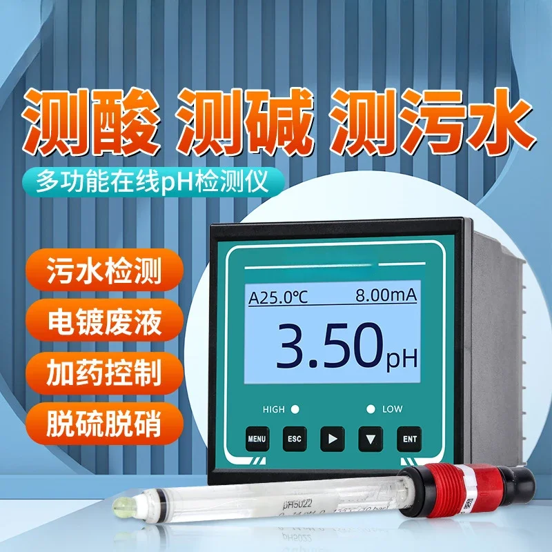 PH value tester, industrial wastewater pH detector electrode, controller