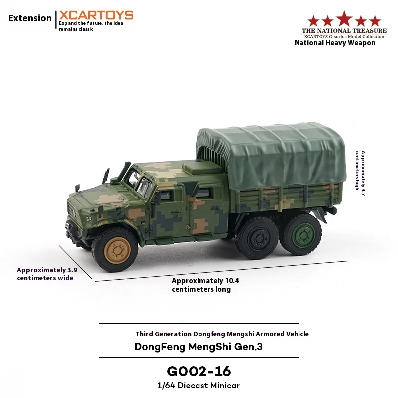 XCARTOYS 1/64 échelle troisième génération Dongfeng Mingshi armure véhicule Robot chien pièce d'exposition CTL181A modèle de voiture de Transport jouet