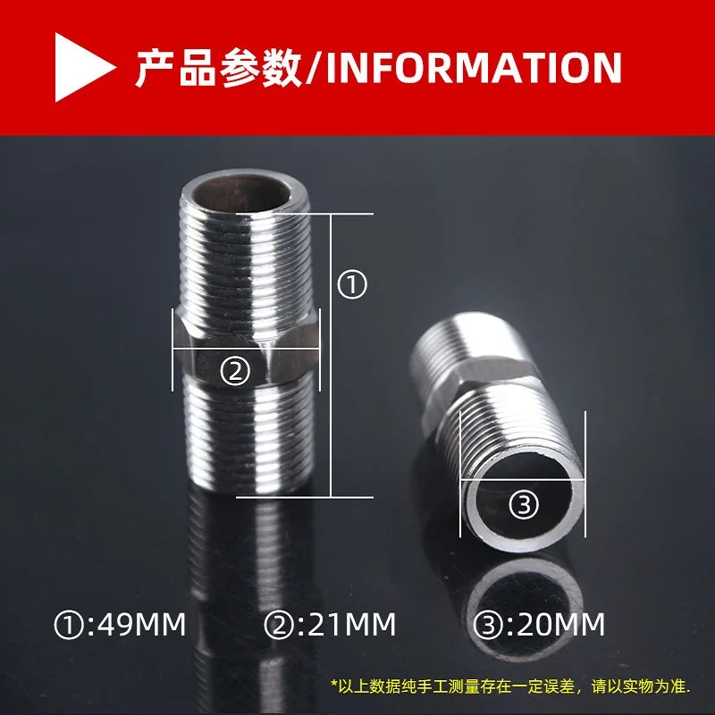 스테인레스 스틸 외경 20MM 연장 직접 맞대기 입구 파이프 조인트, 이중 외부 스레드 직선 외부 스레드