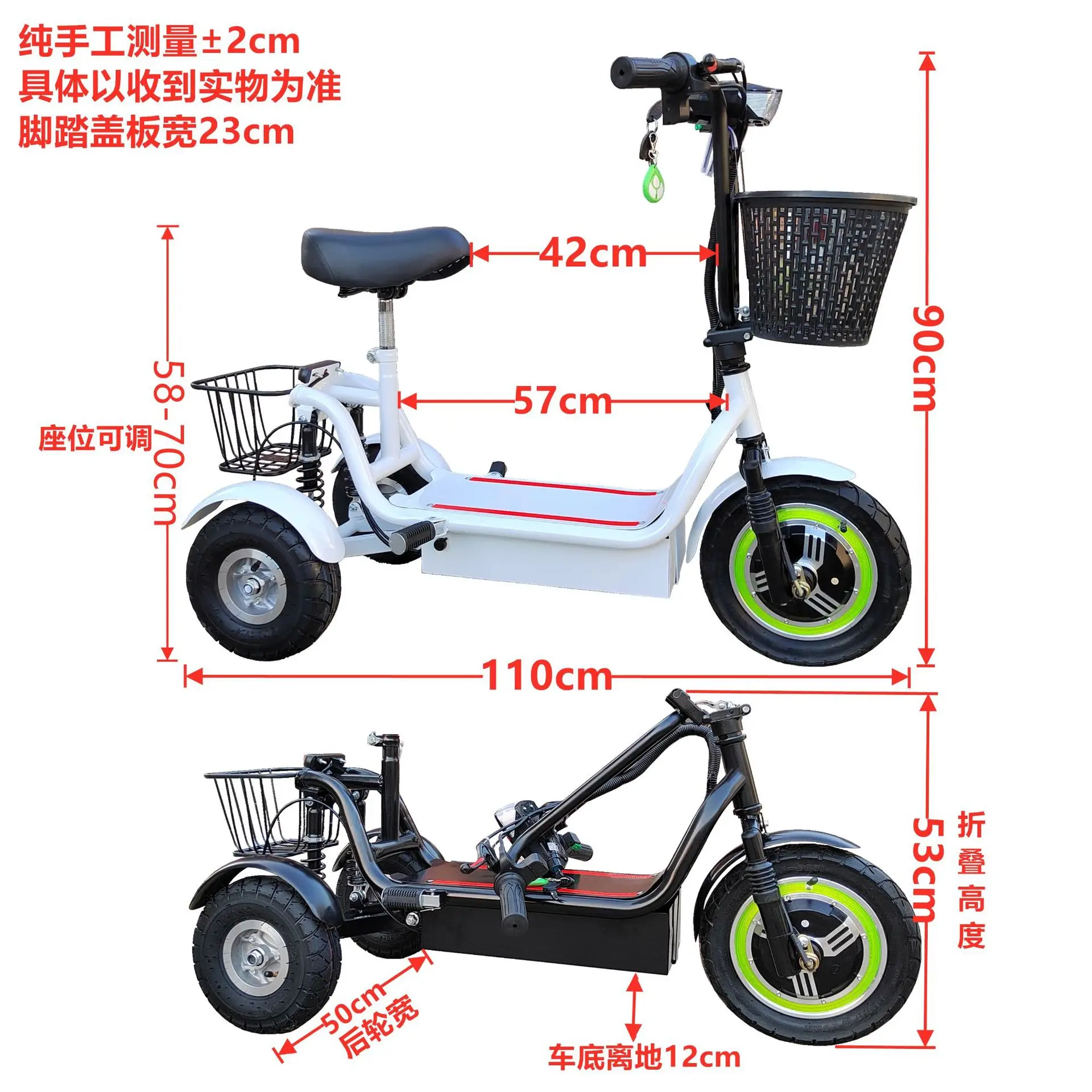 Foldable Electric Tricycle, High Power, Third Gear, Adjustable, Leisure, Commuting, Vehice, 11 Inch, 48V, 350W, Range 40-50km