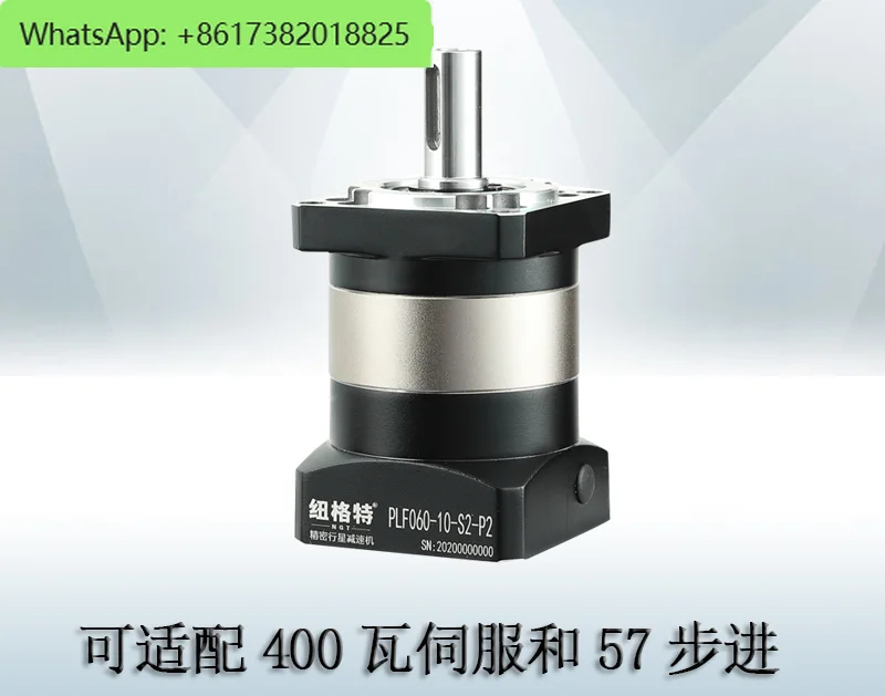 The high-precision planetary reducer PLF60 is equipped with a 200W400W servo motor and 57 stepper gearbox