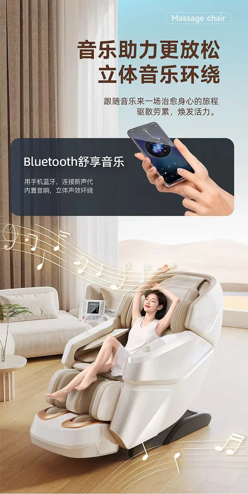 TAO Massage Chair Home Full Body Intelligent Massage Sofa Fully Automatic Multifunctional Deluxe Zero Gravity