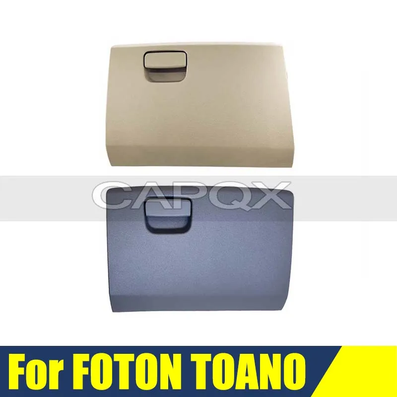 

Правый ящик для хранения приборной панели, бардачок для FOTON TOANO E/S, крышка приборной панели, средняя розетка для кондиционера