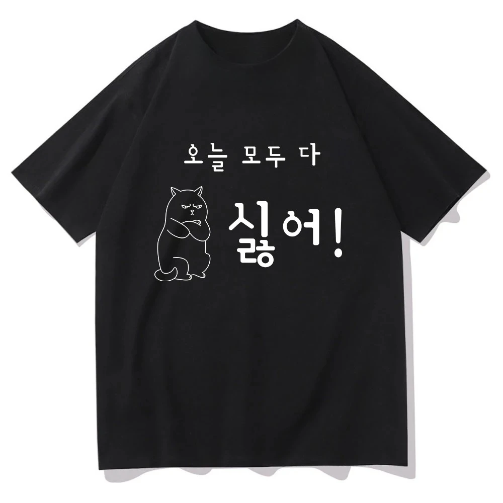 I Hate Everything Today T Shirt Funny Cat Fahsion Women/men Clothing Graphic T Shirts Kawaii Vintage Clothes Korean Style Tops