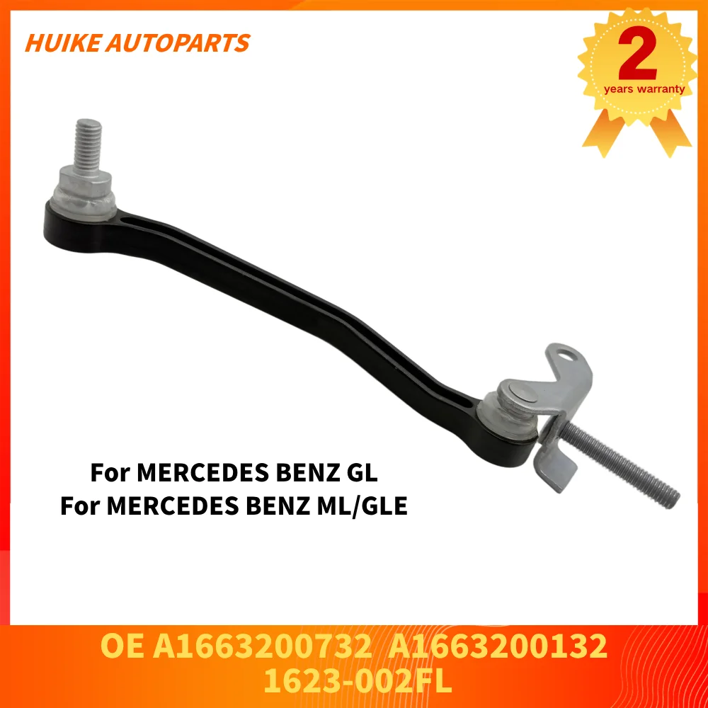 Front left Height level sensorLink rod For MERCEDES ML/GLE GL GLE GLS C292 W166 X166  OE A1663200732 A1663200132 1623-002FL