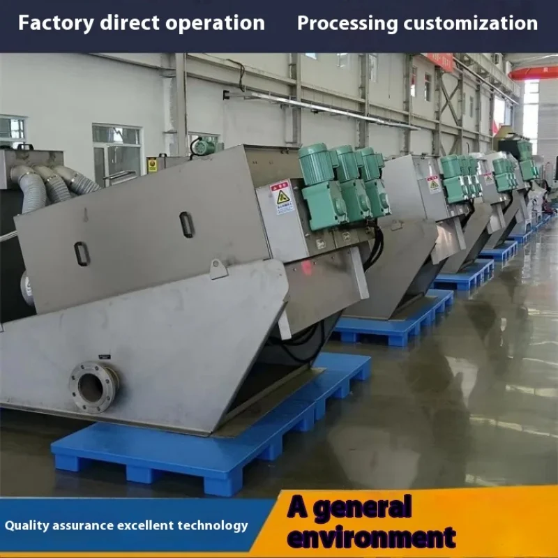 Automatic Solid Waste Water Sludge Dewatering Screw Filter Press Automatic Wastewater Sludge Screw Press Filter  Oil Sludge Trea