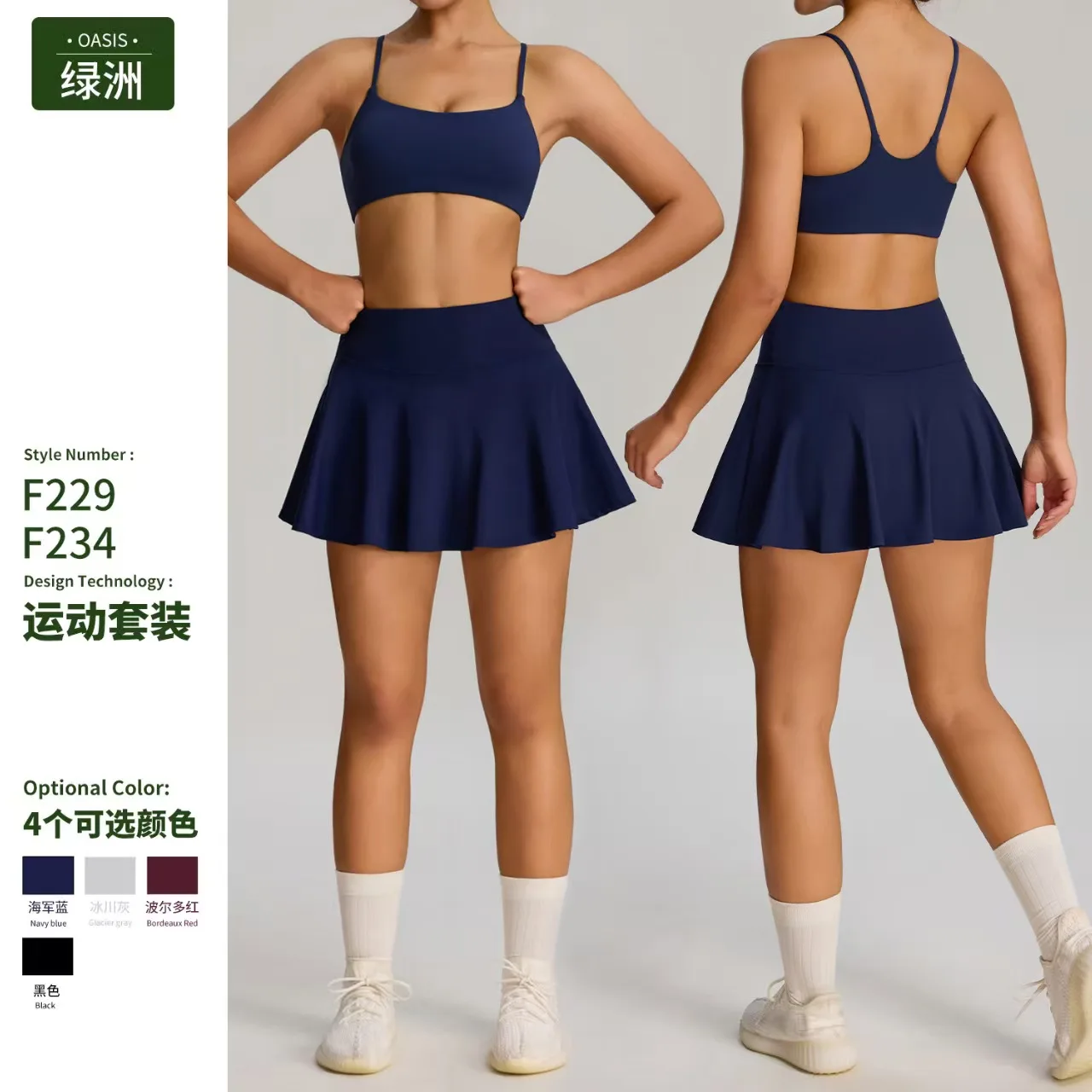 New outdoor tennis dress sportswear two-piece set women running yoga clothes function fitness pocket tennis bra+skirt suits