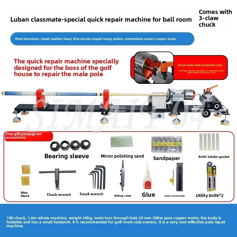 220V Rod Repair Machine, First Corner Billiard Club Repair, Open Wire Copper Hoop Lathe