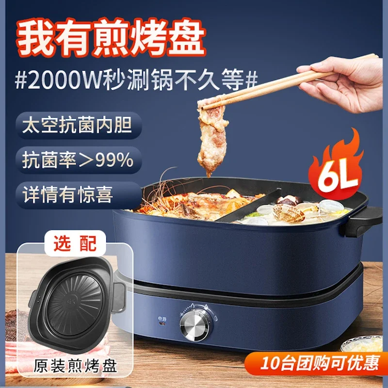 

Joyoung Electric Cooker Hotpot 6L Multicooker Electric Hot Pot Home Appliances Chafing Dish Automatic Food Warmer Pots And PansH