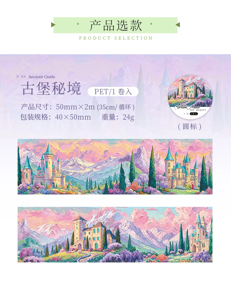 Journal GO 5cmx2m Dream Estate Scrapbook Landschafts-Klebeband-Aufkleber für Collage Junk Journal Dekoration Masking Tape Schreibwaren – Detail 14