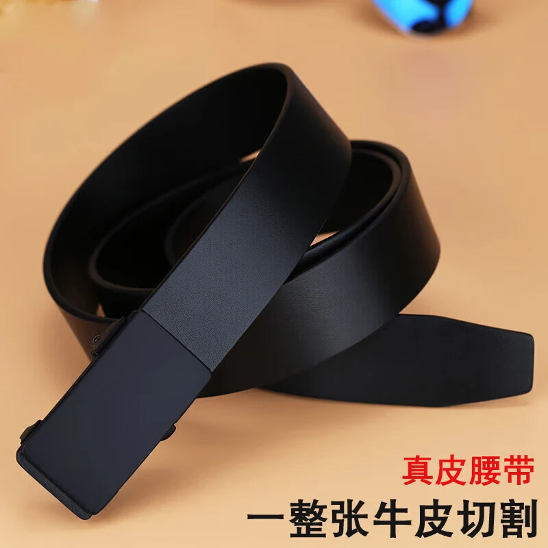 Belt for men without teeth, automatic buckle belt for men's business, high-end leisure, youth, middle-aged pants belt leather