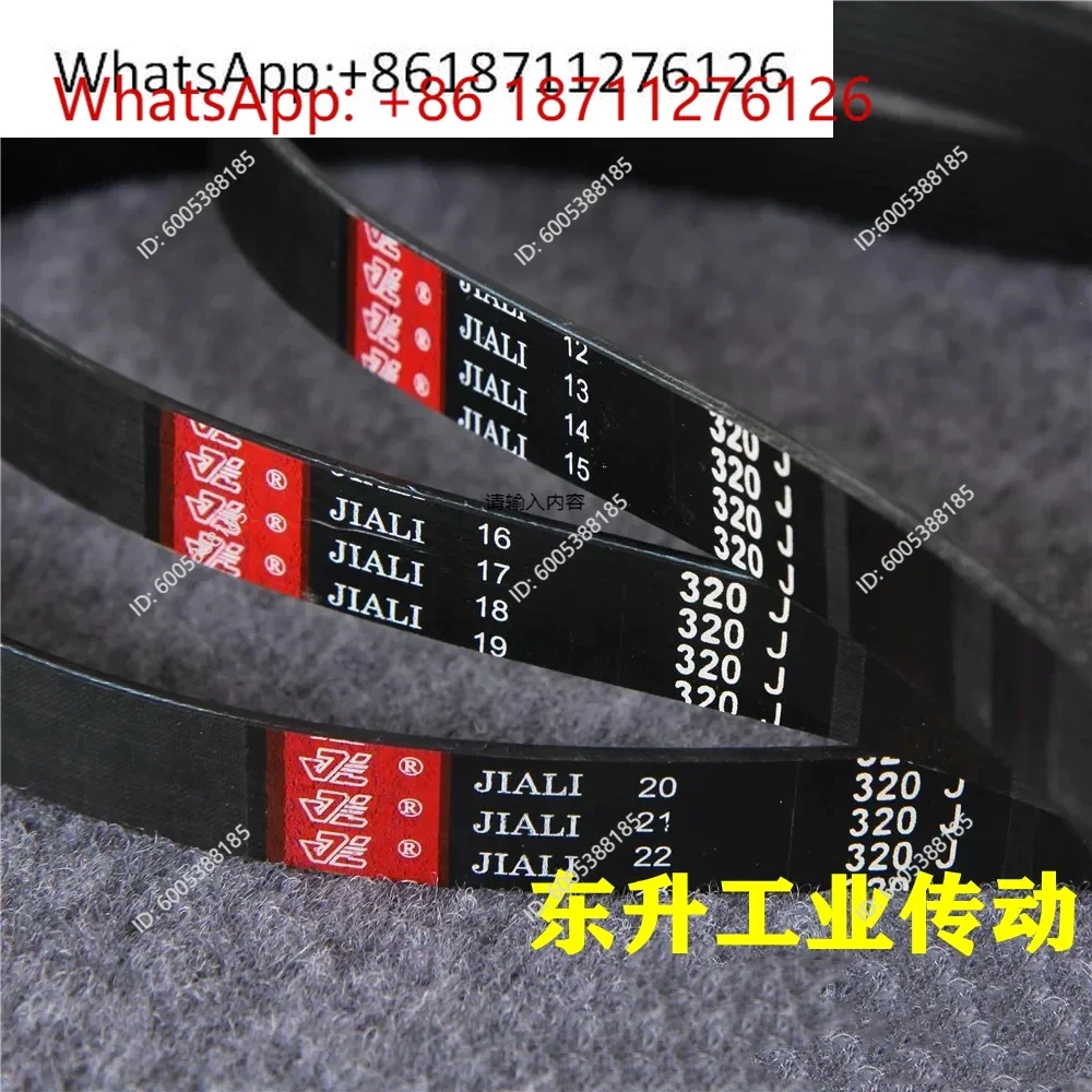 1PC  Applicable to Yijian spinning bicycle belt 400J/420J/430J/450J/460J treadmill exercise bike belt