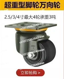 Heavy Duty Universal Wheel Double Row Low Center of Gravity Caster J12-CFKCFL01- 40/50/63/75-613