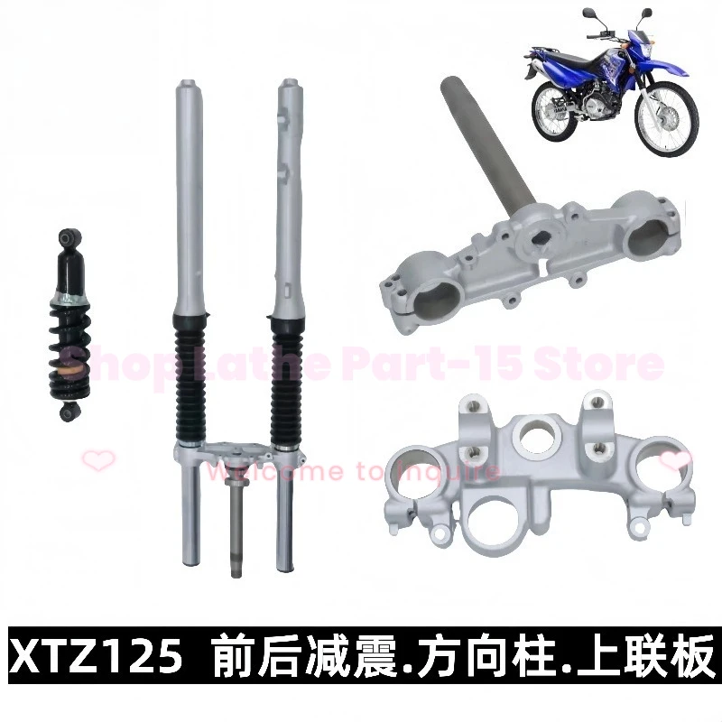 For Yamaha XTZ125 Front and Rear Shock Absorption Steering Column Upper and Lower Connecting Plates