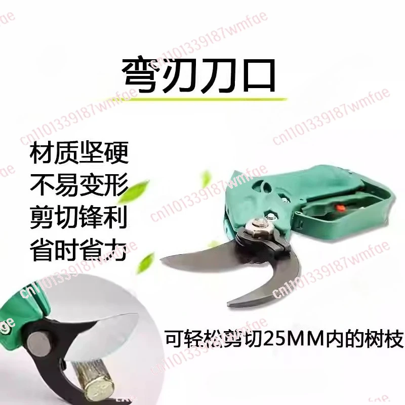 Pneumatic Fruit Tree Pruning Shears Thick Branch Scissors Pneumatic Scissors Pruning Shears Pneumatic Gardening Tools