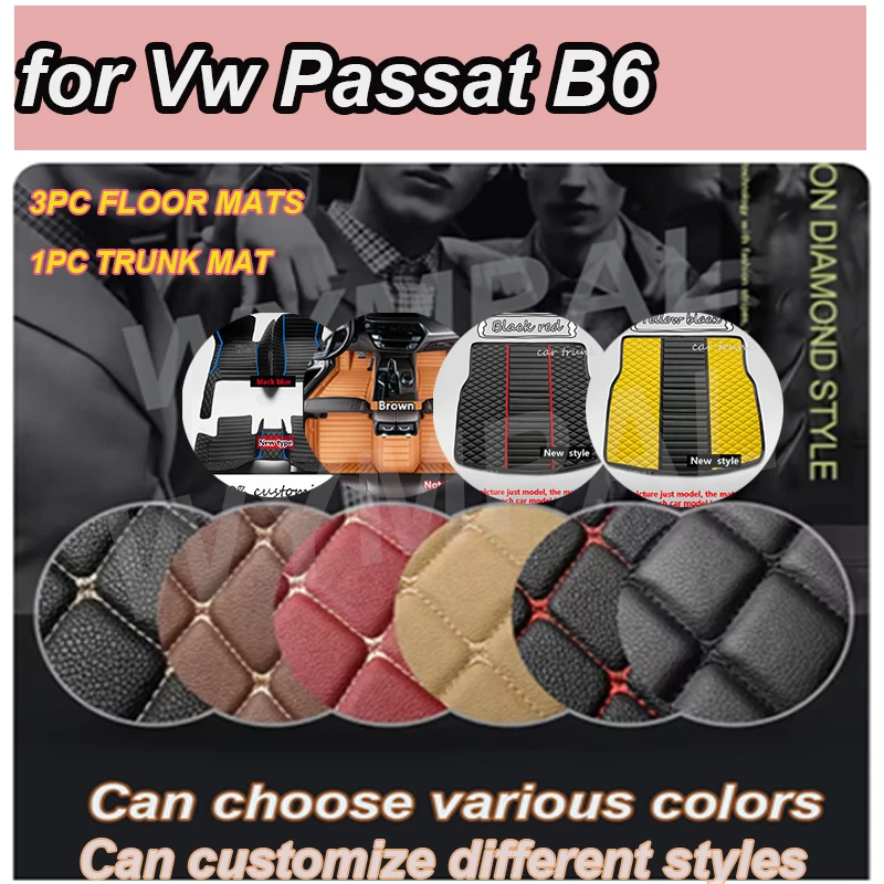 

Роскошные автомобильные коврики на заказ для VW Vw Passat B6 2005-2011 года, экологически чистая кожа