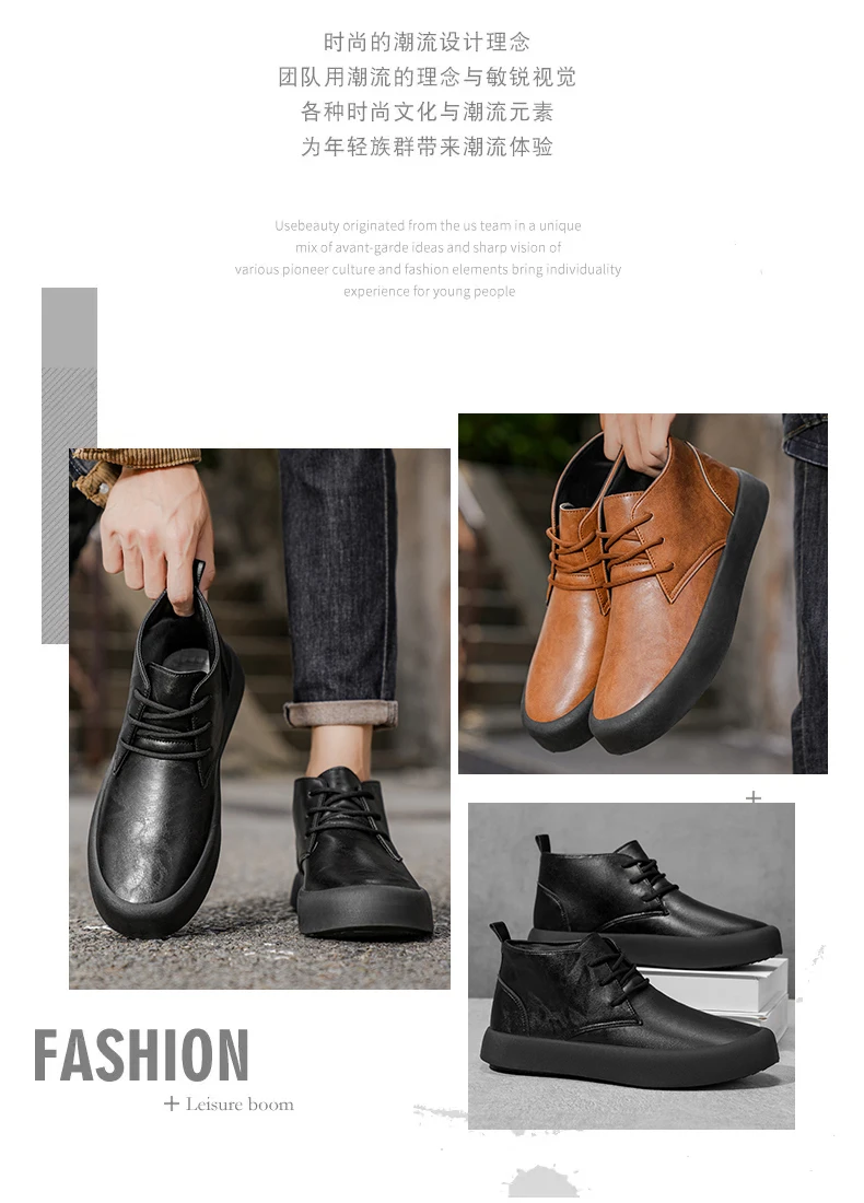 Herrenschuhe in großen Größen für Frühling und Herbst, trendige kurze Stiefel, Schuhe mit dicker Sohle, neue Herren-Lederschuhe mit mittelhohem Schaft und dicker Sohle, lässige und modische Herrenschuhe. – Detail 3