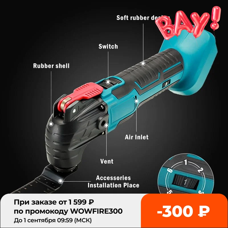 cordless oscillating multi tool trimmer cordless electric saw eletrica pa corte maquina de corte para makita 18v bateria 01