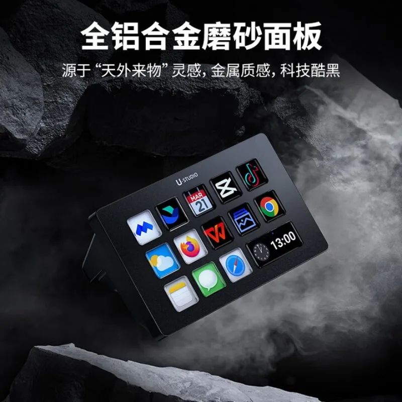 D200 Stream Deck LCD Visual Content Console Programmable Macro Keyboard Live Director Switch Station Macro Key Shortcut Keyboard