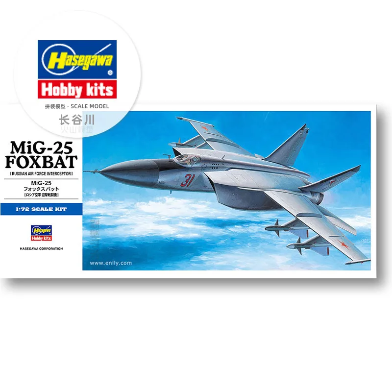 Modèle d'assemblage préfabriqué Hasegawa-00434 1/72 pour kit de modèle d'intercepteur Foxbat MiG-25 soviétique
