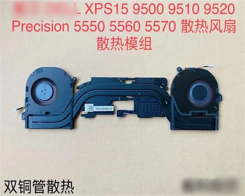 

For Dell XPS15 9500 9510 9520 Precision 5550 5560 Cooling Fan Module