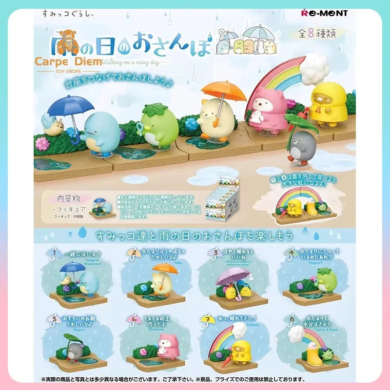 

Original Rement Sumikkogurashi Walking On A Rainy Day Miniature Scene Simulation Model Space Ornament Trend Toy Blind Box Custom