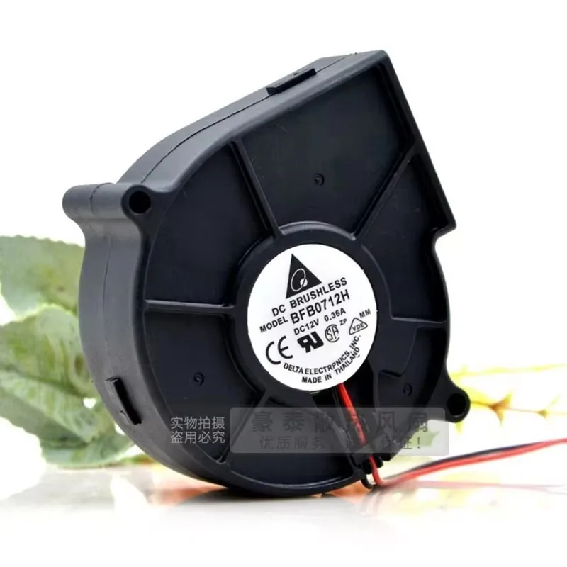 Original BFB0712H 75 * 75 * 30MM 7CM 12V 0.36A 1U 2U server blower projector Cooling fan