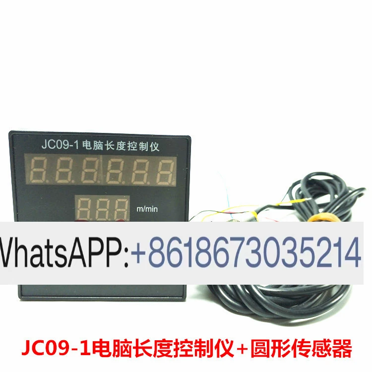 

JC09-1 Computer Length Controller, Roller Type Rice Code Length Meter, Cloth Checking Machine Speed Measurement Length Meter