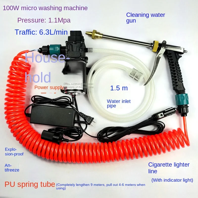 

48V High Pressure Water Gun 12V High Pressure Car Wash Machine 100W Household 24V Watering Sprayer Car Portable