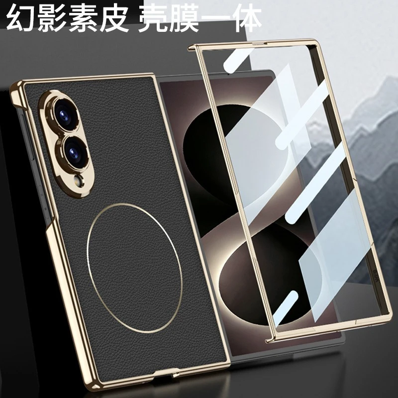 For Samsung Galaxy Z Fold 8 Wide Case Fashion Hard For Magsafe Magnetic Protection Cover For Galaxy Z Fold 8Wide Shell Bumper
