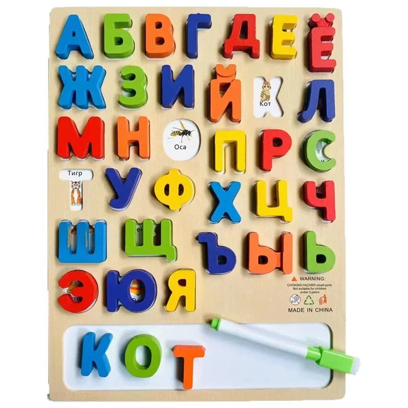 木製ロシア語アルファベットボードとお絵かきボード 2 in 1 ロシア語学習ボード 3歳児向け知育玩具